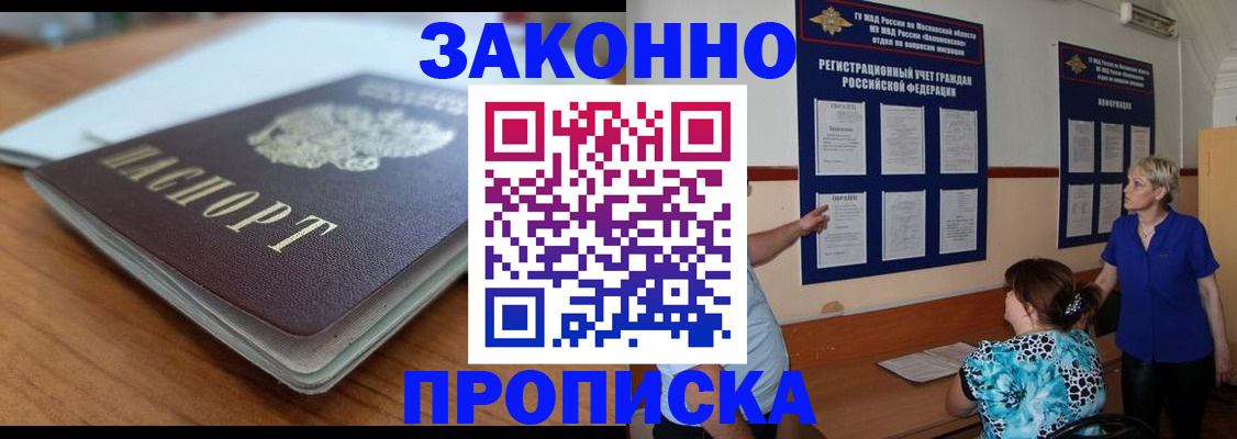 регистрация для дет. сада в Цивильске