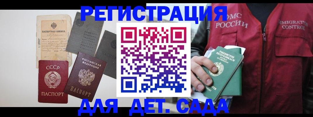 прописка от собственника в Цивильске