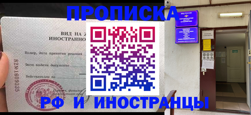 временная регистрация госуслуги в Цивильске