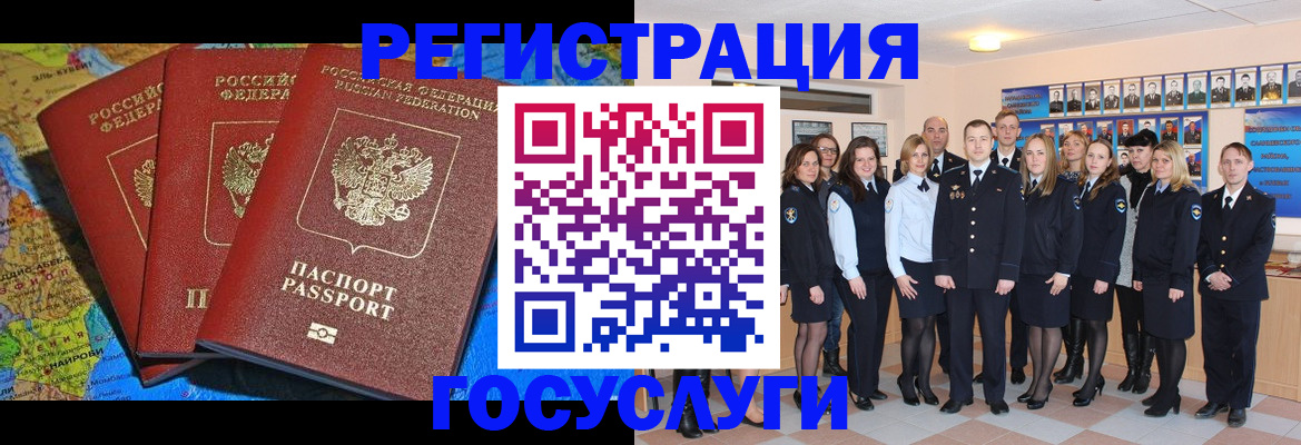 прописка гарантия в Цивильске